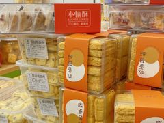 零售区-飘香心语(官亭路店)