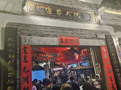 -客家大院·非遗赣南客家菜(郁孤台店)