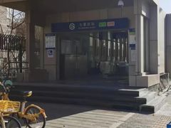 -七里庄(地铁站)