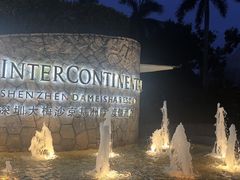 -深圳大梅沙京基洲际度假酒店