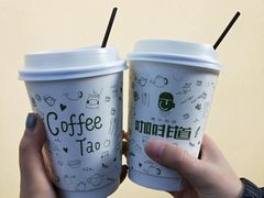 抹茶拿铁-咖啡道(东急新天地上下九步行街店)