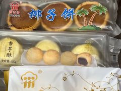-阿吉仔(大元路店)