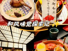 -鳥喜Toriki怀石烧鸟料理