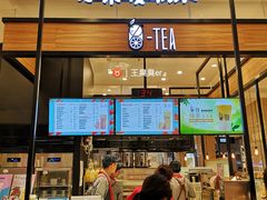 -茶百道(柏威年店)