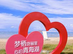 -青海湖国家重点风景名胜区