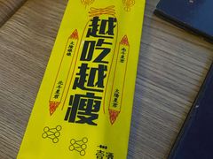 -壹酒贰肉1926·深夜食堂(南京北街店)