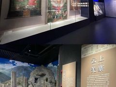 -四川大学博物馆