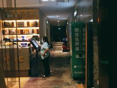 -畅想汤泉生活(民治店)