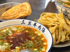 羊肉汤-龙门李家三旦羊肉汤馆