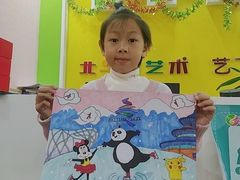 -北斗星爱涂艺术(城悦荟店)