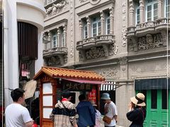 -叶氏麻糍(鼓浪屿店)