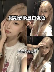-icare美发沙龙