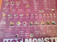 菜单-Ice Monster冰馆·CNN评选全球十大甜品(国贸商城店)