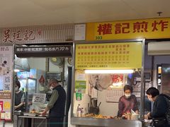-下环街市熟食中心