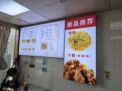 -明记潮汕肠粉(长兴店)