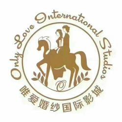 点击看大图 -唯爱婚纱国际影城(曙光大厦店)