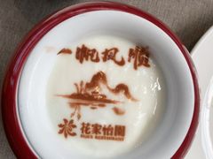-花家怡园(四合院总店)