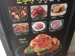 -传闻来紫菜包饭·打糕(西塔韩百店)