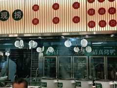 -紫光园·烤鸭(美术馆店)