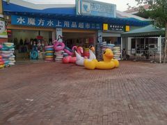 -欢乐水魔方水世界