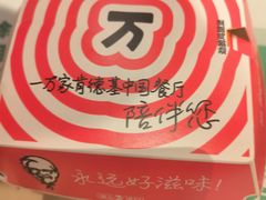 -肯德基(大剧院店)