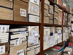 -文学山房旧书店