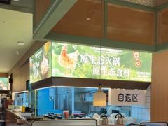 -狐狸爱上椰子鸡(滨江星光大道店)