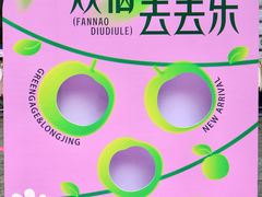 -阳光世纪奥特莱斯店