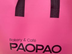 -PAOPAO Bakery&Café(港汇店)