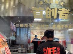 -每味每客·重庆麻辣烫(拓展大厦店)