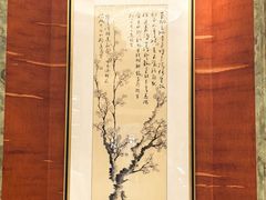 -江南灶中餐厅(南京香格里拉店)