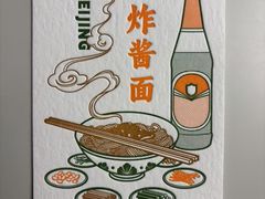 -眉州东坡(民族园店)
