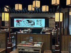 -大盐帮川菜馆(长楹天街店)