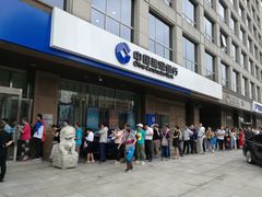 -中国建设银行(北京安慧支行)