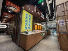 -新辣道鱼火锅(上地华联店)