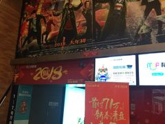 -中影梦工坊影城(加州杜比·激光·尊荣影城)