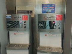 -常州奔牛国际机场