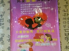 -同堂韩国料理炭火烤肉(彩虹广场店)