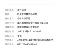 -东吴霸王兔(松青路店)