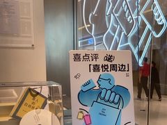 -喜茶(佛山岭南站店)