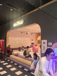 -meland亲子乐园(北京亦庄龙湖天街店)