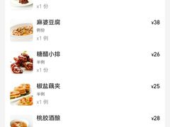 -枣子树·素食餐厅(普陀山店)