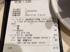 -池记(尖沙咀店)