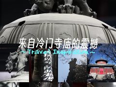 -大钟寺古钟博物馆