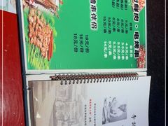 -老北京胡同味道二荤铺(酒仙桥店)