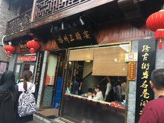 门面-扬州三头宴(东关街店)