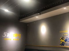 大堂-527烧烤·龙虾·精酿酒(小石城美乐城店)