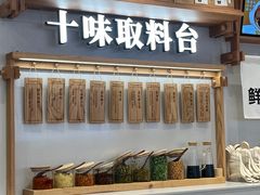 -小满手工粉(环宇荟店)