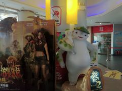 -金逸影城(联发广场店)