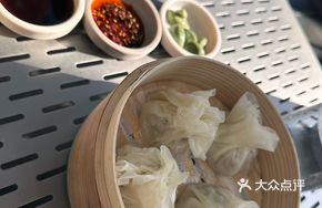 Steamed Lamb and Scallion Dumplings